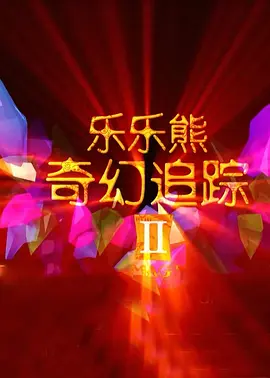 国产亚洲精品日韩已满十八